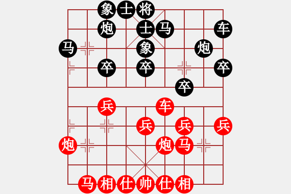 象棋棋谱图片：蒋全胜     先和 卜凤波     - 步数：30 