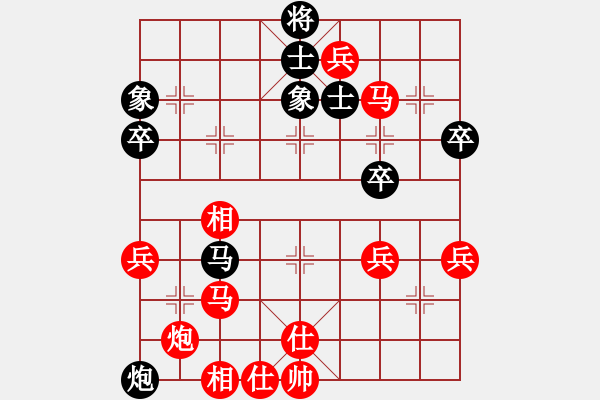 象棋棋譜圖片：2018年2月煙臺開發(fā)區(qū)月賽第二輪紅本人先勝于歧峰 - 步數(shù)：71 