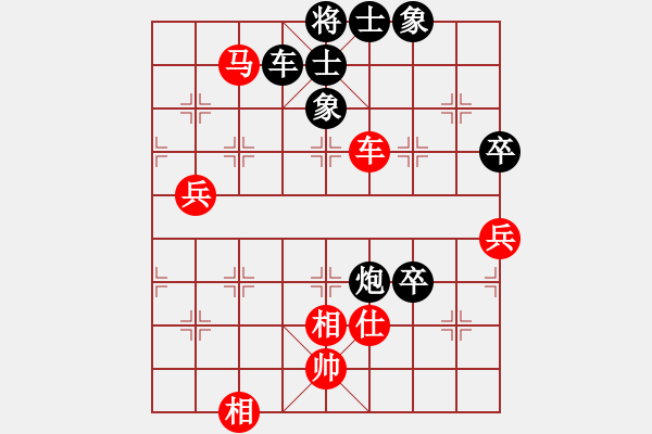 象棋棋譜圖片：左代元 先負 許文學 - 步數(shù)：110 