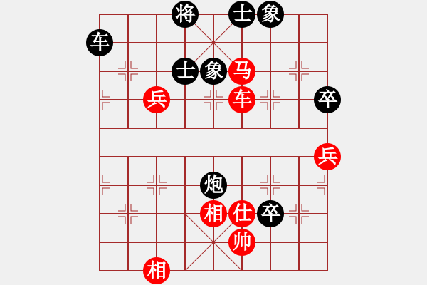 象棋棋譜圖片：左代元 先負 許文學 - 步數(shù)：120 