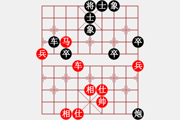 象棋棋譜圖片：左代元 先負 許文學 - 步數(shù)：80 