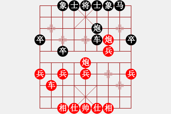 象棋棋譜圖片：2017石獅杯象棋國際邀賽蔡茂捷先勝周正海11 - 步數：30 