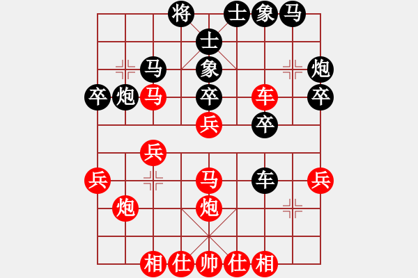 象棋棋譜圖片：小嫩皮(2段)-勝-南昌獅(3段) - 步數(shù)：30 