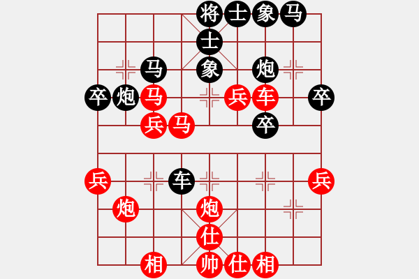 象棋棋譜圖片：小嫩皮(2段)-勝-南昌獅(3段) - 步數(shù)：40 