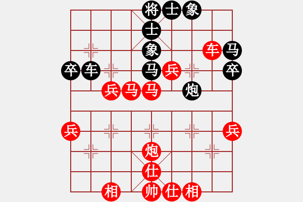 象棋棋譜圖片：小嫩皮(2段)-勝-南昌獅(3段) - 步數(shù)：50 