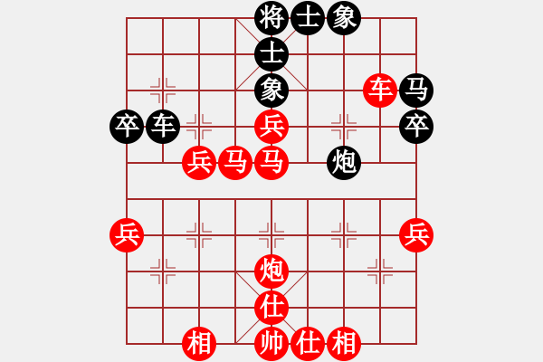 象棋棋譜圖片：小嫩皮(2段)-勝-南昌獅(3段) - 步數(shù)：51 