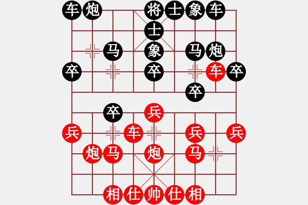 象棋棋譜圖片：苦練象藝(3段)-負-龍場劍客(1段) - 步數(shù)：20 