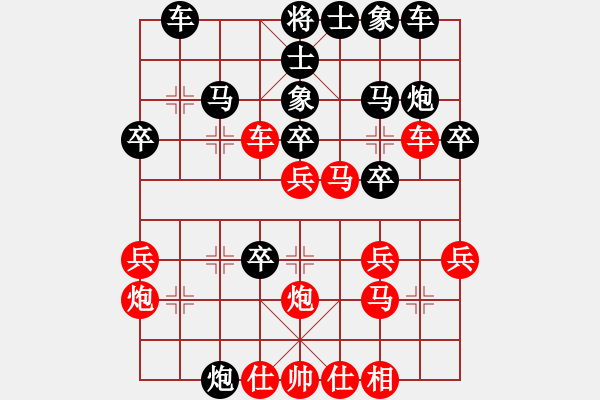 象棋棋譜圖片：苦練象藝(3段)-負-龍場劍客(1段) - 步數(shù)：30 