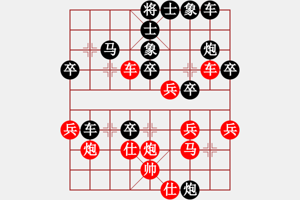 象棋棋譜圖片：苦練象藝(3段)-負-龍場劍客(1段) - 步數(shù)：40 