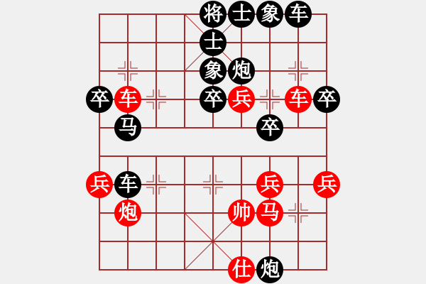 象棋棋譜圖片：苦練象藝(3段)-負-龍場劍客(1段) - 步數(shù)：50 