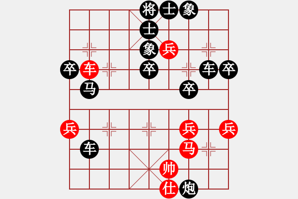 象棋棋譜圖片：苦練象藝(3段)-負-龍場劍客(1段) - 步數(shù)：54 