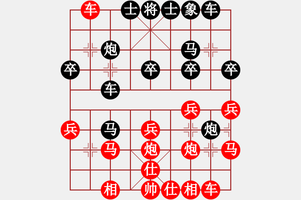 象棋棋譜圖片：小五七炮對屏風馬進７卒  黑右炮過河  紅車吃底象 （黑馬八進七） 村民學棋(4段)-勝-榆樹三賤客 - 步數(shù)：30 