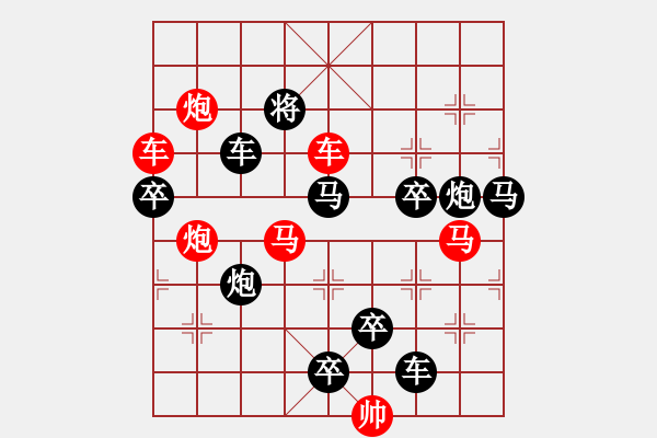 象棋棋譜圖片：☆《雅韻齋》☆【雨潤(rùn)梧桐更青翠 霜寒松柏倍精神】☆　　秦 臻 擬局 - 步數(shù)：0 