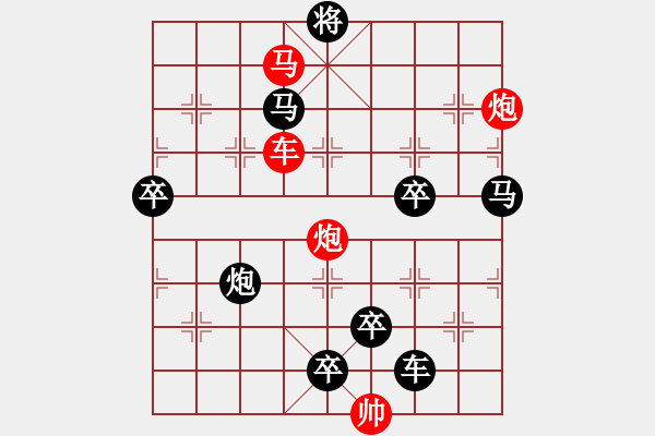 象棋棋譜圖片：☆《雅韻齋》☆【雨潤(rùn)梧桐更青翠 霜寒松柏倍精神】☆　　秦 臻 擬局 - 步數(shù)：20 