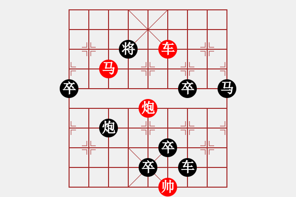 象棋棋譜圖片：☆《雅韻齋》☆【雨潤(rùn)梧桐更青翠 霜寒松柏倍精神】☆　　秦 臻 擬局 - 步數(shù)：49 