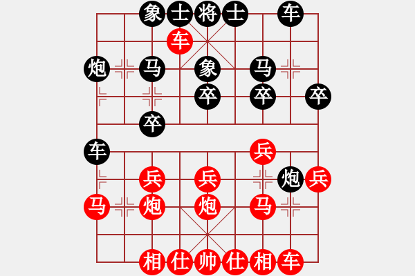 象棋棋譜圖片：梁輝遠 先勝 許文章 - 步數(shù)：20 