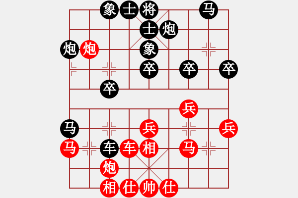 象棋棋譜圖片：梁輝遠 先勝 許文章 - 步數(shù)：40 