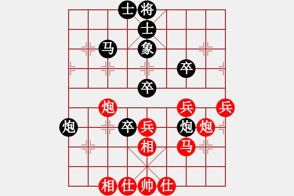 象棋棋譜圖片：梁輝遠 先勝 許文章 - 步數(shù)：70 