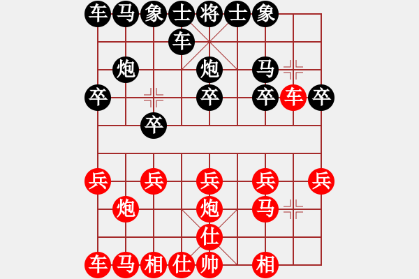 象棋棋谱图片：许杨对局8 - 步数：10 