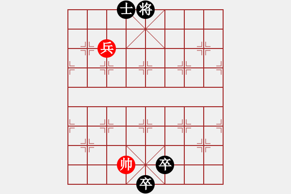 象棋棋譜圖片：高祖斬蛇改局1 - 步數(shù)：37 