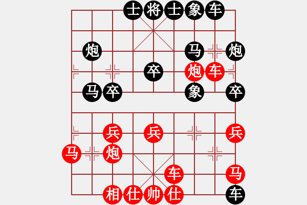 象棋棋譜圖片：老邁(4段)-勝-南地球(6段) - 步數(shù)：30 