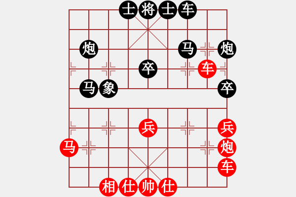 象棋棋譜圖片：老邁(4段)-勝-南地球(6段) - 步數(shù)：40 