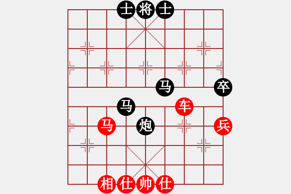 象棋棋譜圖片：老邁(4段)-勝-南地球(6段) - 步數(shù)：60 