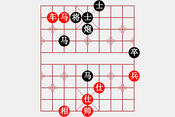 象棋棋譜圖片：老邁(4段)-勝-南地球(6段) - 步數(shù)：80 