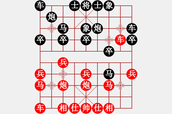 象棋棋譜圖片：第09輪 第06臺(tái) 忻州市 李玉華 先和 太原市 焦志強(qiáng) - 步數(shù)：20 