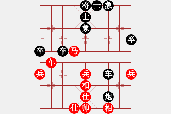 象棋棋譜圖片：第09輪 第06臺(tái) 忻州市 李玉華 先和 太原市 焦志強(qiáng) - 步數(shù)：58 