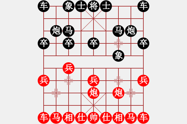 象棋棋譜圖片：初學(xué)者之一(7段)-勝-玩棋度日(6段) - 步數(shù)：10 