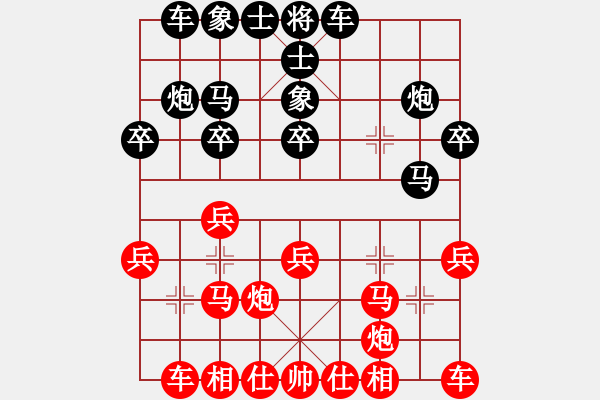 象棋棋譜圖片：初學(xué)者之一(7段)-勝-玩棋度日(6段) - 步數(shù)：20 