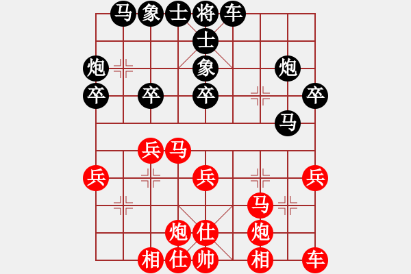 象棋棋譜圖片：初學(xué)者之一(7段)-勝-玩棋度日(6段) - 步數(shù)：30 