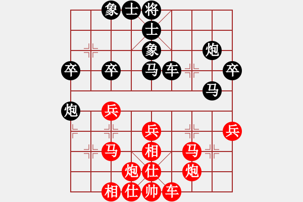 象棋棋譜圖片：初學(xué)者之一(7段)-勝-玩棋度日(6段) - 步數(shù)：40 