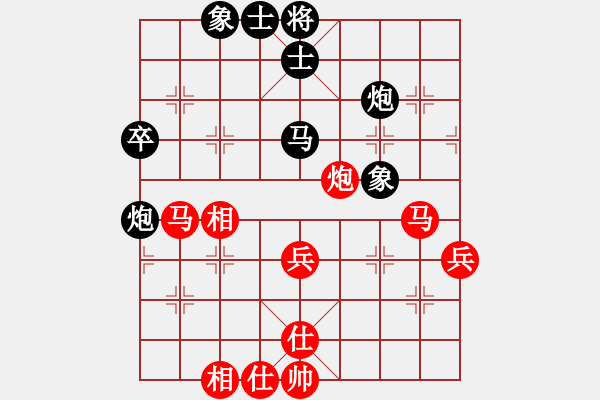 象棋棋譜圖片：初學(xué)者之一(7段)-勝-玩棋度日(6段) - 步數(shù)：60 