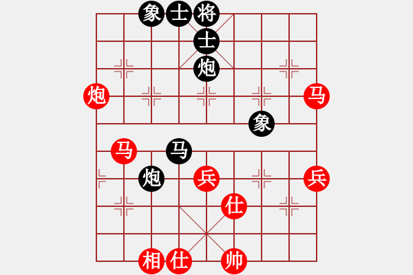 象棋棋譜圖片：初學(xué)者之一(7段)-勝-玩棋度日(6段) - 步數(shù)：70 