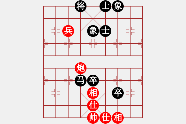 象棋棋譜圖片：終末和再來分享.pgn - 步數(shù)：100 