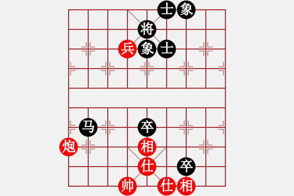 象棋棋譜圖片：終末和再來分享.pgn - 步數(shù)：110 