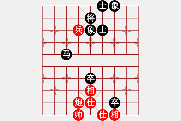 象棋棋譜圖片：終末和再來分享.pgn - 步數(shù)：113 