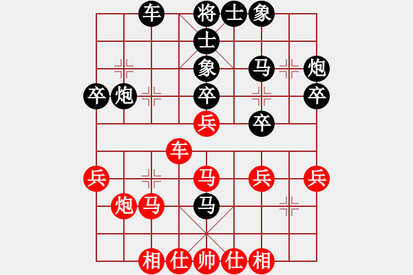 象棋棋譜圖片：終末和再來分享.pgn - 步數(shù)：30 