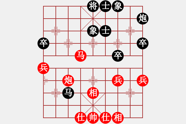 象棋棋譜圖片：終末和再來分享.pgn - 步數(shù)：50 