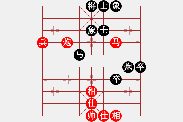 象棋棋譜圖片：終末和再來分享.pgn - 步數(shù)：70 