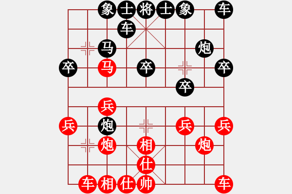 象棋棋譜圖片：騰訊 QQ 象棋對(duì)局業(yè)余四級(jí) - 步數(shù)：20 