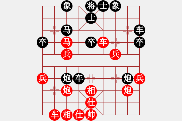 象棋棋譜圖片：騰訊 QQ 象棋對(duì)局業(yè)余四級(jí) - 步數(shù)：30 