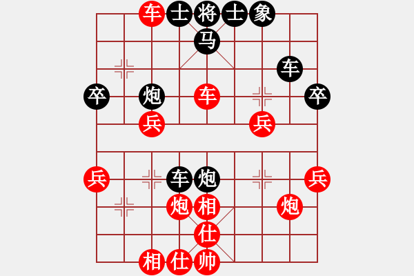 象棋棋譜圖片：騰訊 QQ 象棋對(duì)局業(yè)余四級(jí) - 步數(shù)：40 