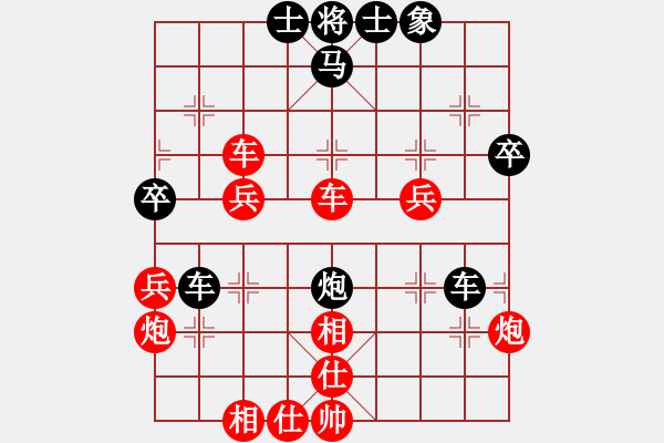 象棋棋譜圖片：騰訊 QQ 象棋對(duì)局業(yè)余四級(jí) - 步數(shù)：50 