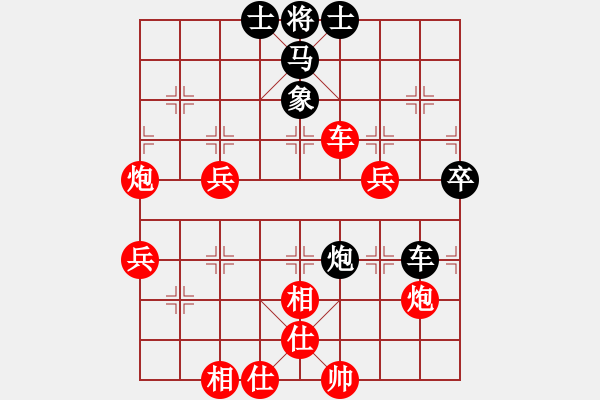 象棋棋譜圖片：騰訊 QQ 象棋對(duì)局業(yè)余四級(jí) - 步數(shù)：60 