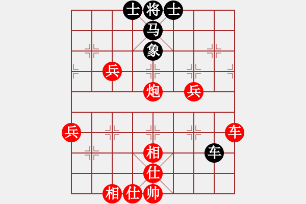 象棋棋譜圖片：騰訊 QQ 象棋對(duì)局業(yè)余四級(jí) - 步數(shù)：71 