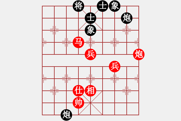 象棋棋譜圖片：青海長(zhǎng)云(無(wú)極)-勝-星云戰(zhàn)隼(4弦) - 步數(shù)：110 