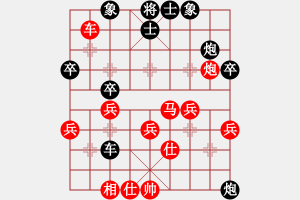 象棋棋譜圖片：青海長(zhǎng)云(無(wú)極)-勝-星云戰(zhàn)隼(4弦) - 步數(shù)：50 